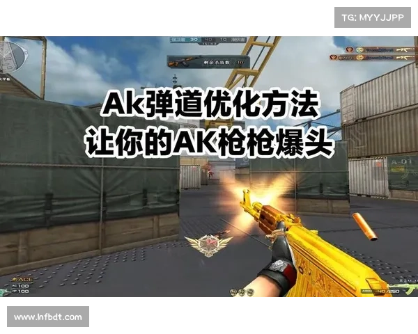 提高CF爆头精准度的实用技巧与训练方法分享 提高CF爆头精准度的实用技巧与训练方法分享