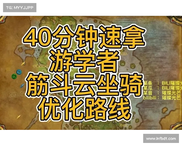 魔兽世界游学者声望提升全攻略助你快速提升声望等级 魔兽世界游学者声望提升全攻略助你快速提升声望等级