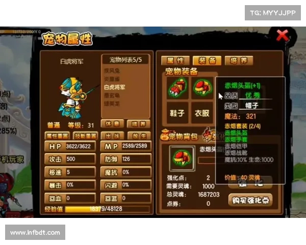 《造梦西游3避水珠获取方法详细攻略及技巧解析》 《造梦西游3避水珠获取方法详细攻略及技巧解析》