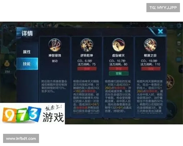 王者荣耀S40赛季新手必知五大特点及游戏技巧解析 王者荣耀S40赛季新手必知五大特点及游戏技巧解析