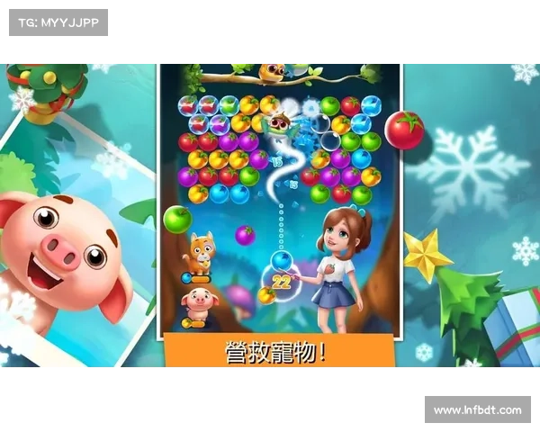 五个理由让你沉迷于打泡泡游戏,体验轻松又上瘾的乐趣 五个理由让你沉迷于打泡泡游戏,体验轻松又上瘾的乐趣