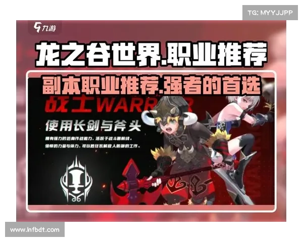 探索龙之谷疲劳机制优化之道提升游戏体验与乐趣 探索龙之谷疲劳机制优化之道提升游戏体验与乐趣