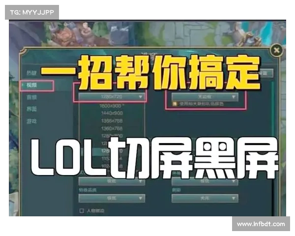 轻松更改英雄联盟昵称的完整步骤与注意事项解析 轻松更改英雄联盟昵称的完整步骤与注意事项解析