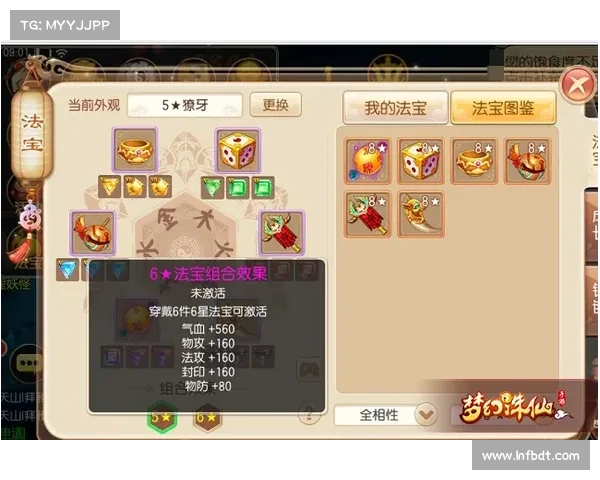 提升梦幻诛仙培养液效果的十大实用技巧与方法解析 提升梦幻诛仙培养液效果的十大实用技巧与方法解析