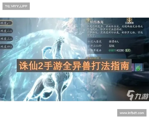 《诛仙》全任务攻略终极秘籍 助你轻松完成游戏每个难关 《诛仙》全任务攻略终极秘籍 助你轻松完成游戏每个难关
