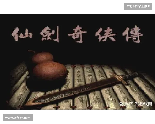 当宿命重逢于轮回之巅跨越时空的仙剑奇侠传双剑情缘 当宿命重逢于轮回之巅跨越时空的仙剑奇侠传双剑情缘