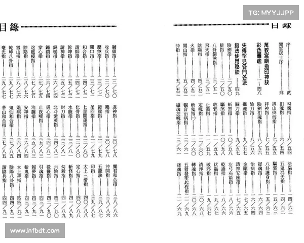 揭开斗战神羊仙真身之谜探寻上古传承与神力融合的奥秘