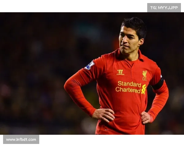 巴塞罗那出售苏亚雷斯的五大核心原因分析