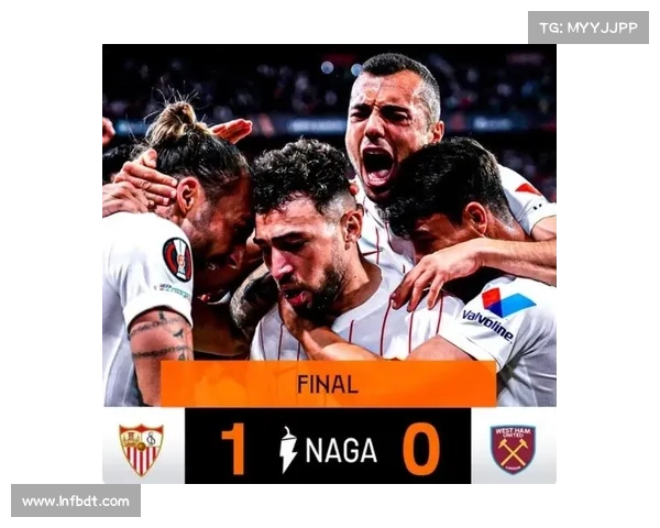 揭开欧联杯与塞维利亚不解渊源背后深度关联之谜与传奇故事全景篇