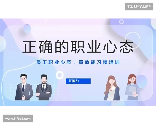 如何在激烈比赛中保持职业精神与冷静心态,确保自我与团队表现最佳 如何在激烈比赛中保持职业精神与冷静心态,确保自我与团队表现最佳