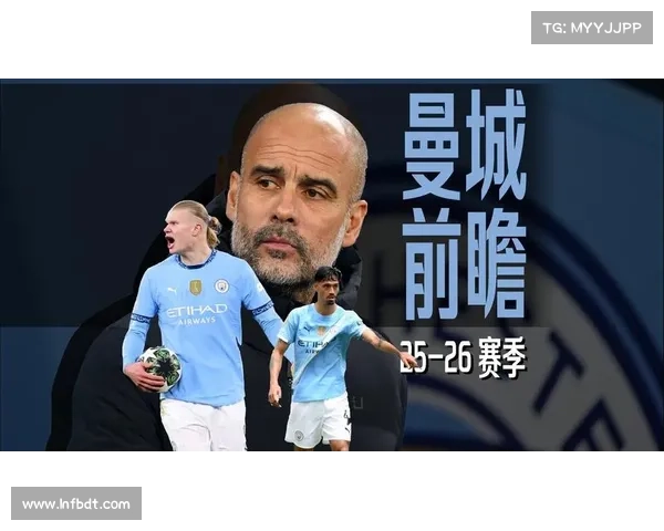 如何总结曼城未能取胜的赛季：球队挑战与未来调整策略分析