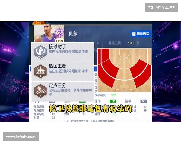 布克心理战术解析与对手反应的微妙博弈与策略应对